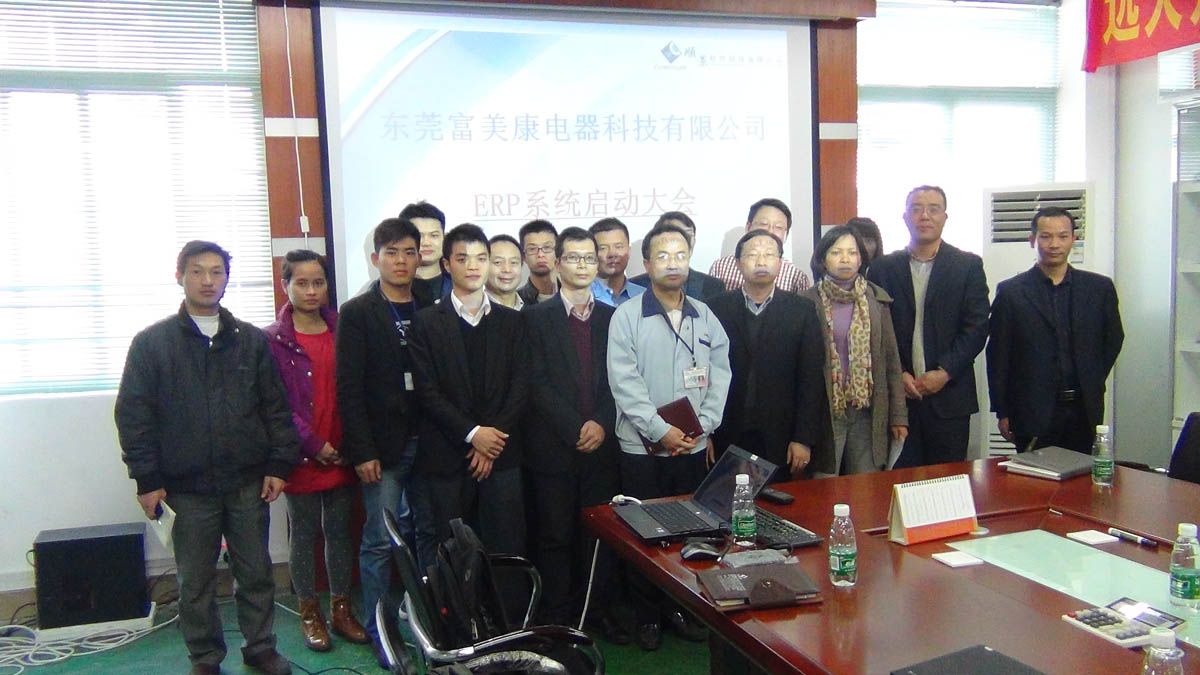 祝贺东莞华兴签约leyu乐鱼在线官网-乐鱼（中国）ERP