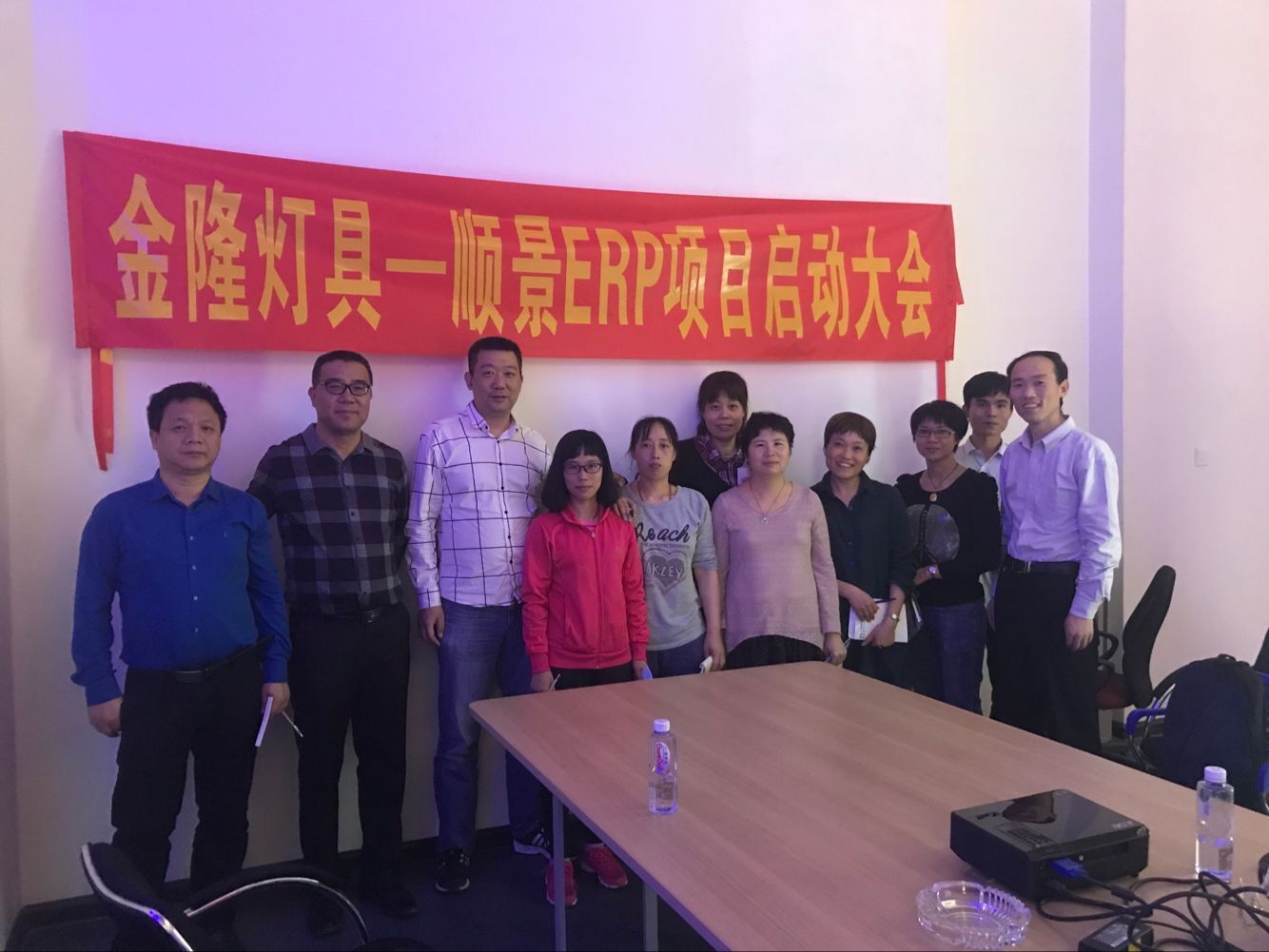 金隆灯具签约leyu乐鱼在线官网-乐鱼（中国）ERP，步入企业信息化发展高速之路