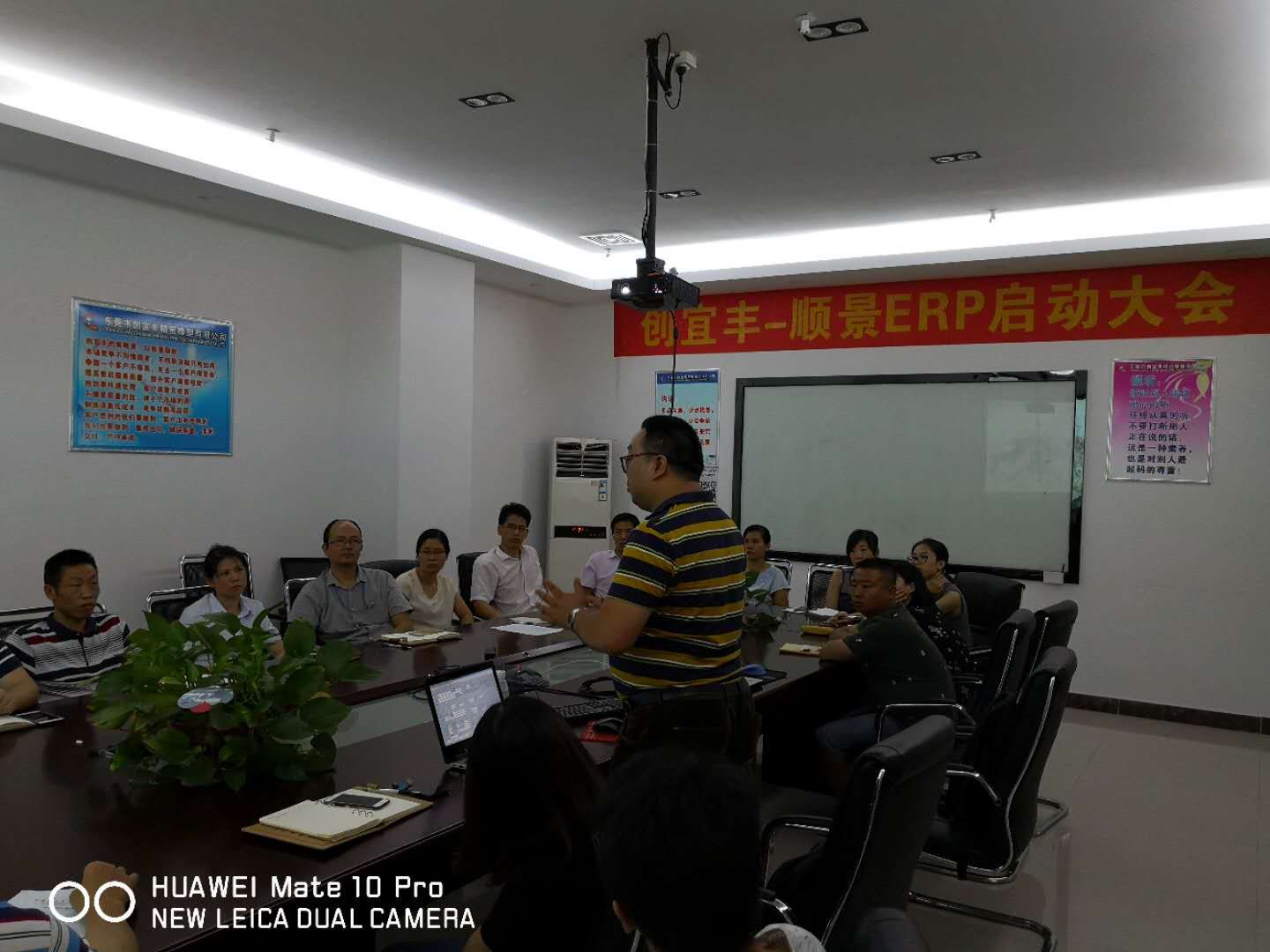东莞市创宜丰精密橡塑有限公司-leyu乐鱼在线官网-乐鱼（中国）ERP项目正式启动