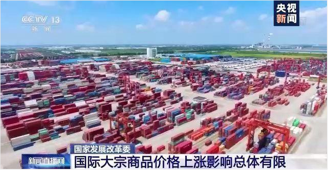 leyu乐鱼在线官网-乐鱼（中国）软件-ERP管理leyu乐鱼在线官网-乐鱼（中国）
，数字化赋能企业降本增效，帮助企业以退为进应对原材料“涨价潮”