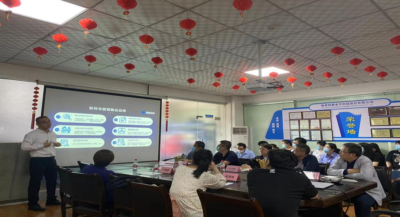 数字军工，leyu乐鱼在线官网-乐鱼（中国）软件助力陕西四菱数字化建设，开启转型新征程