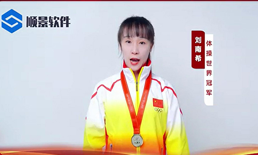 leyu乐鱼在线官网-乐鱼（中国）软件-世界品牌，冠军之选，冠军品质